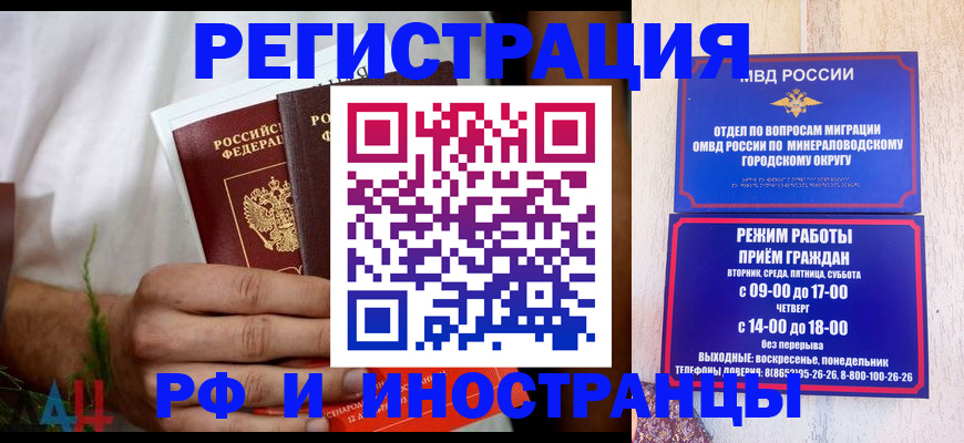 регистрация для школы в Коврове