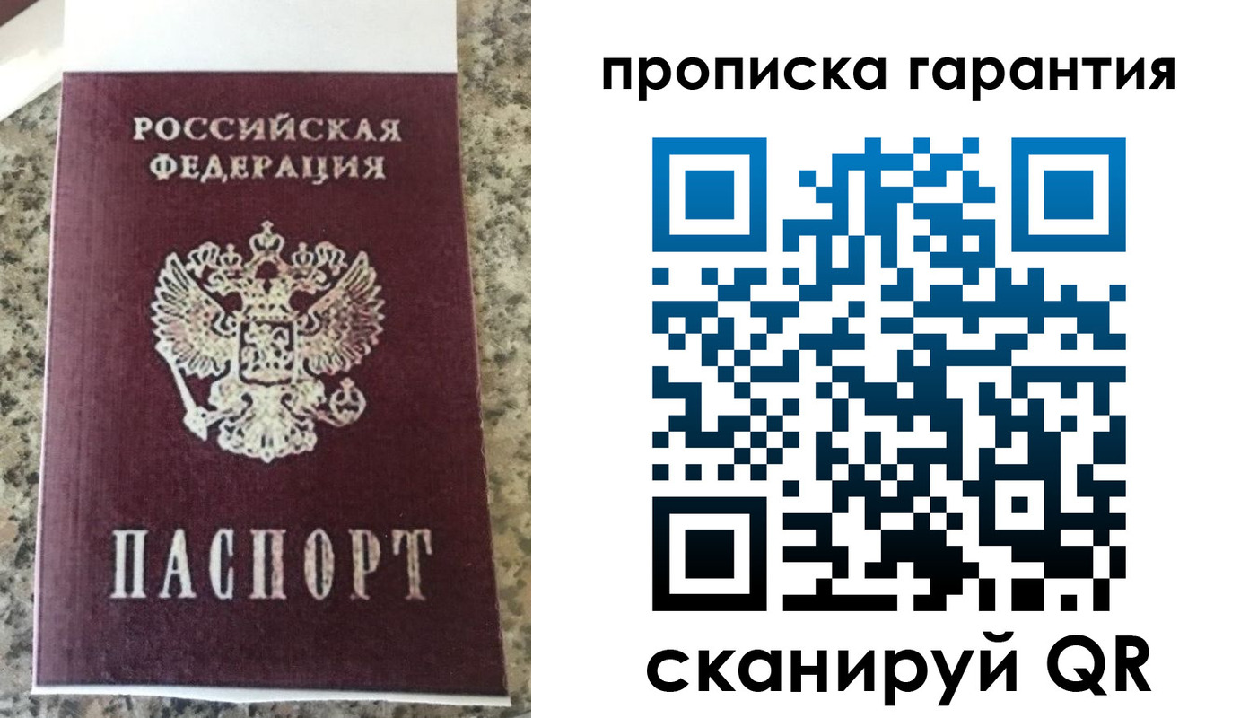 регистрация для школы в Коврове