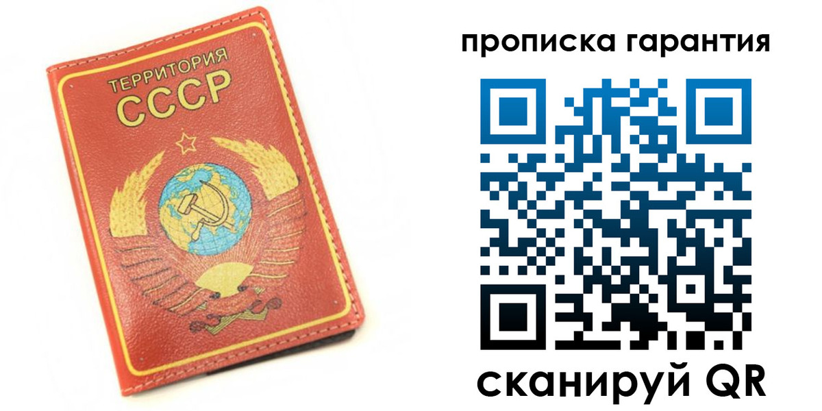 временная регистрация адрес в Коврове