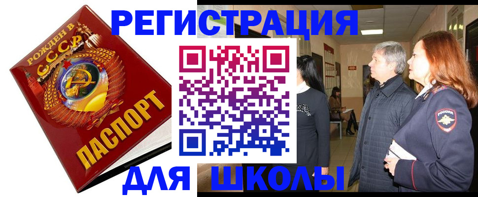 временная регистрация надежно в Коврове