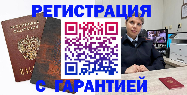 пропишу в квартире в Коврове
