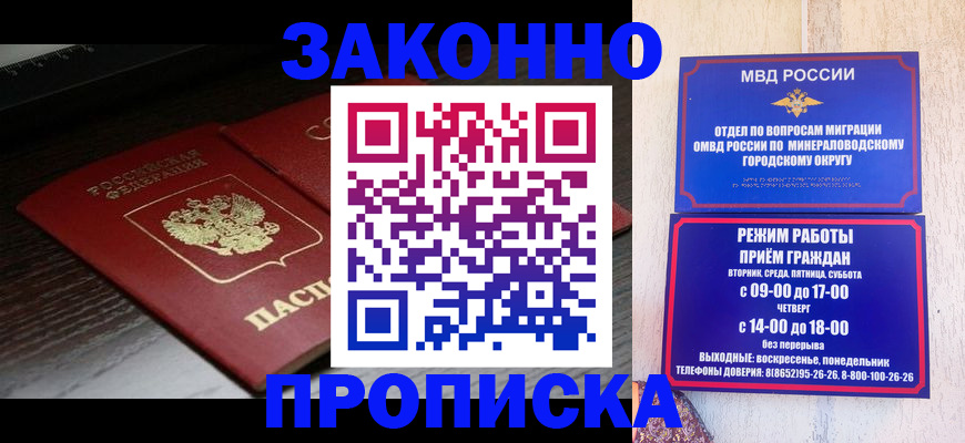 найти адрес прописки в Коврове