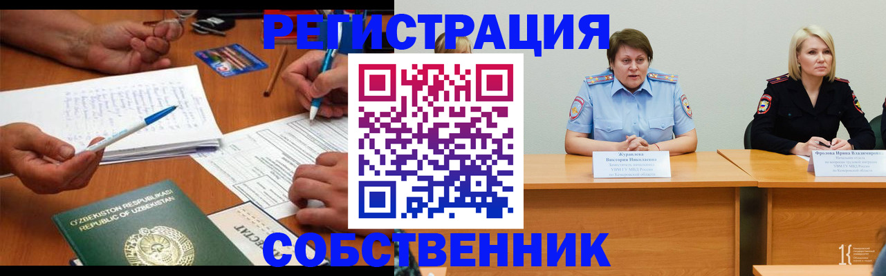 регистрация для дет. сада в Коврове